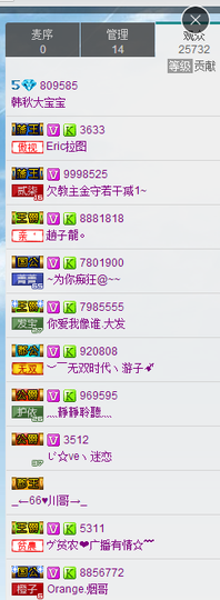 韩秋大宝宝主播照片