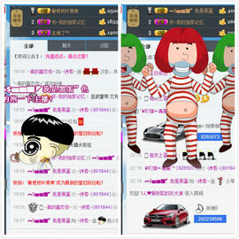 ～诗若～暂停播主播照片