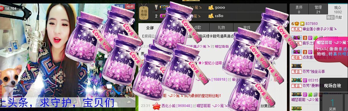 荷曦♫つ主播照片
