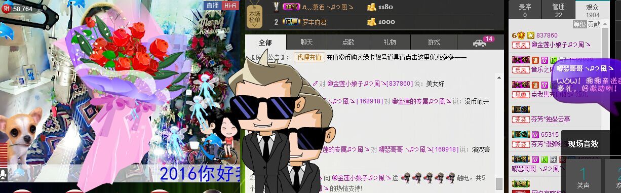 荷曦♫つ主播照片