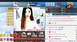 灵儿^_^主播照片