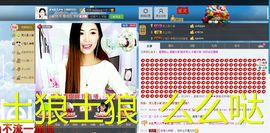 灵儿^_^主播照片