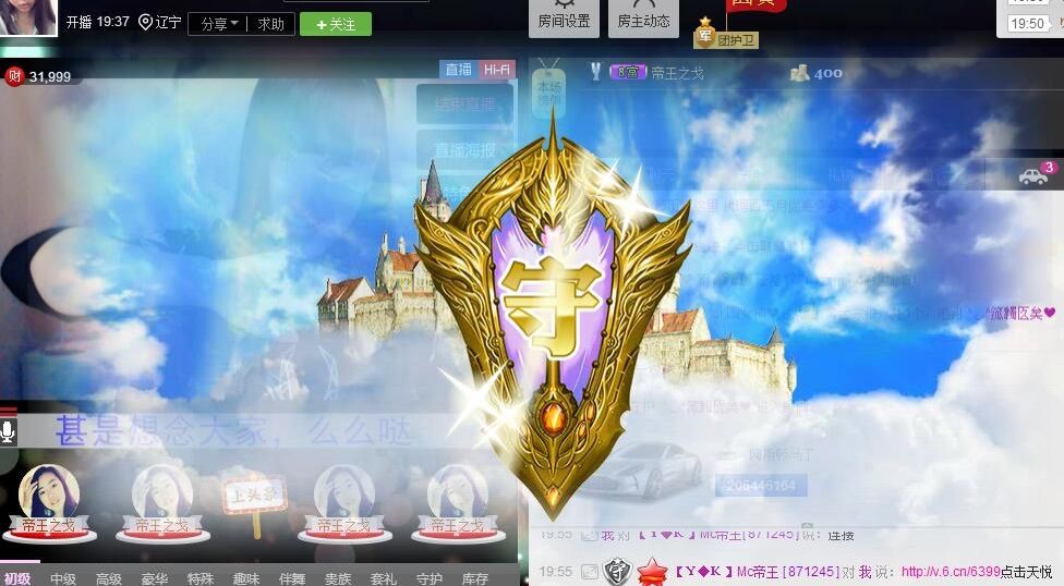 ^?^不似經年?的主播照片
