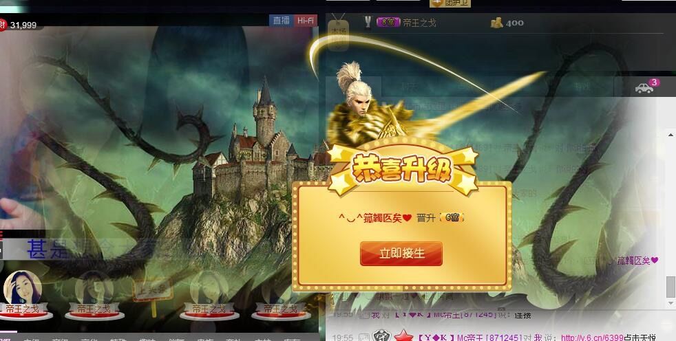 ^?^不似經年?的主播照片