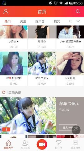 小丸子啊。。主播照片