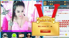 ╰*☆霜霜主播照片