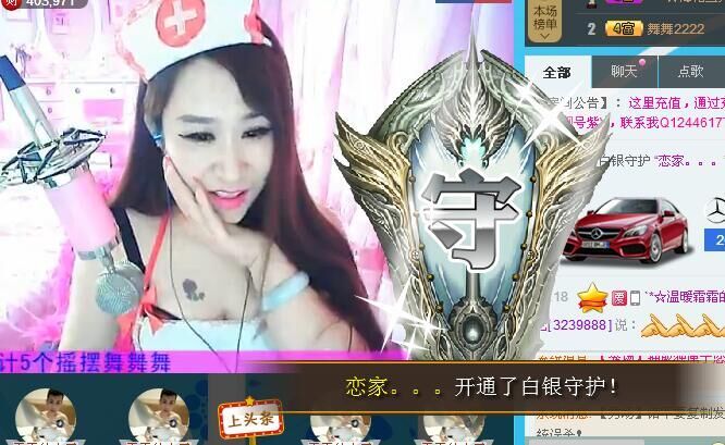 ╰*☆霜霜的图片