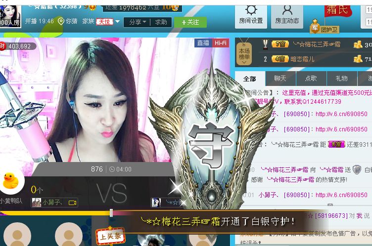 ╰*☆霜霜的图片