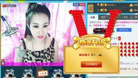 ╰*☆霜霜主播照片