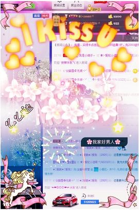 ✿⊱爱妃小逗哏ぺ主播照片