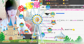 灬★沁沁★灬主播照片