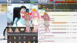 ღ宠あ溺ღ主播照片