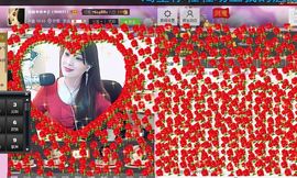 红冠了！主播照片