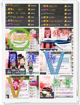 桃酱ya~~主播照片
