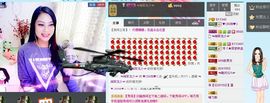 昵称被和谐5033主播照片