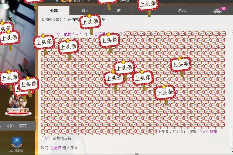 ╰═♡低调♬奢华✿的图片
