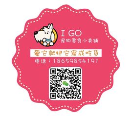 夏天Summer〠主播照片