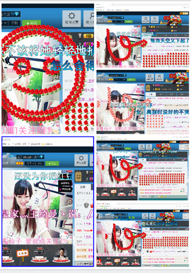 ♥丶♬瓜妹大吃货♬主播照片