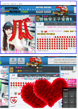 ♥丶♬瓜妹大吃货♬主播照片