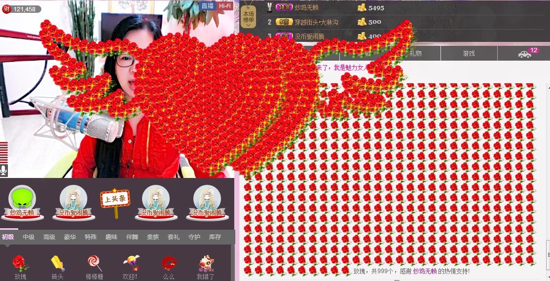 魅力女人唱民歌的图片