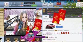 ♓馨❤❤懿♓主播照片