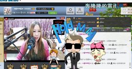 ♓馨❤❤懿♓主播照片