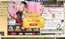 ♪♪★蕾蕾✿★晚六点主播照片