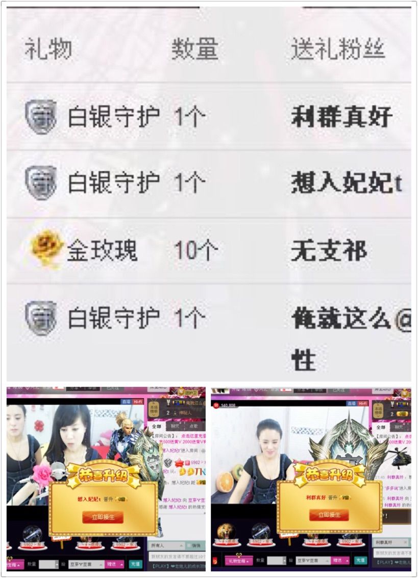 豆芽♈豆苗的主播照片