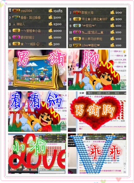 桃酱ya~~主播照片