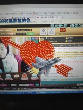 💖镜花水月💖主播照片