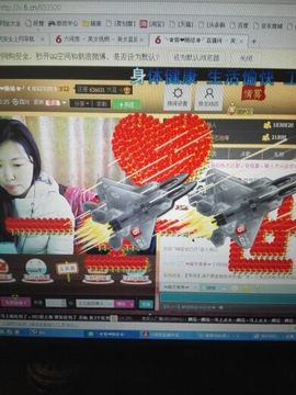 💖镜花水月💖主播照片