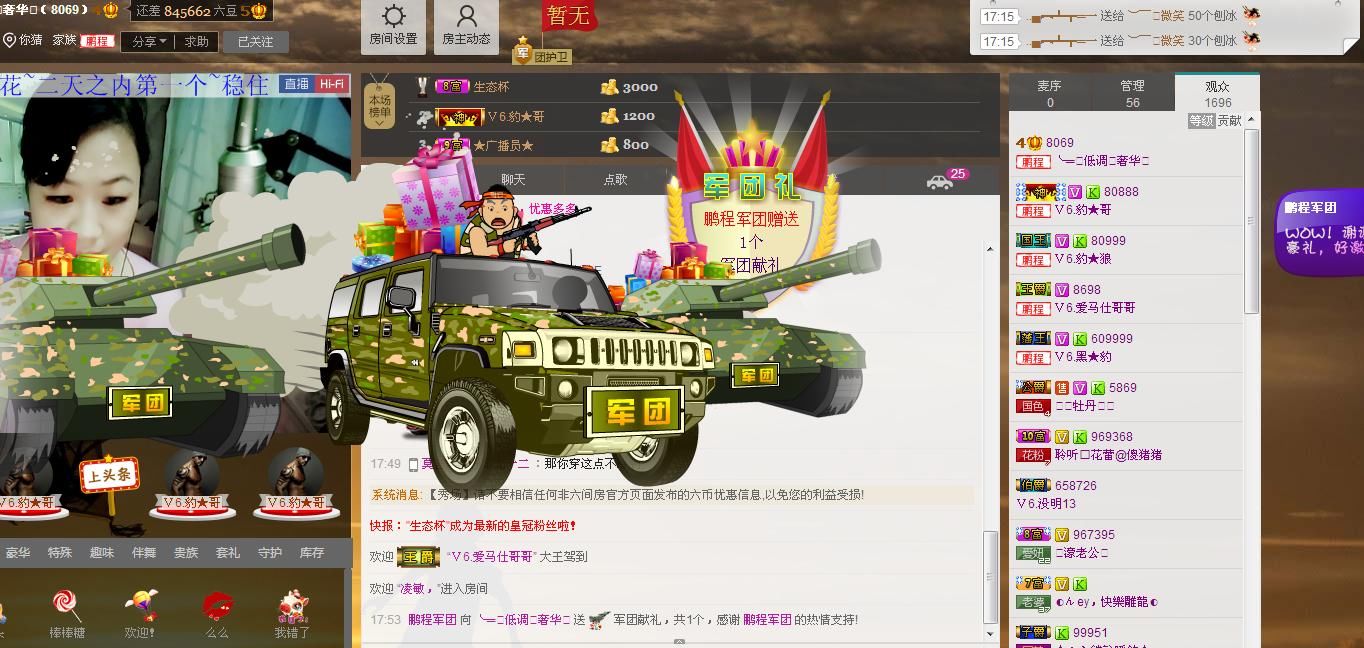 ╰═♡低调♬奢华✿的图片
