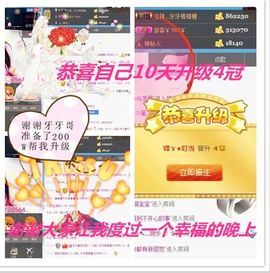 1858★叮当主播照片