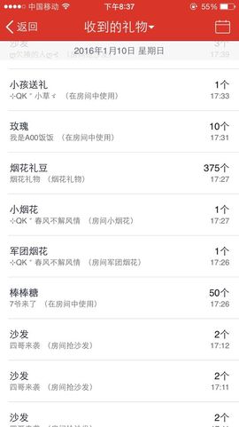 吉娃娃啦啦主播照片