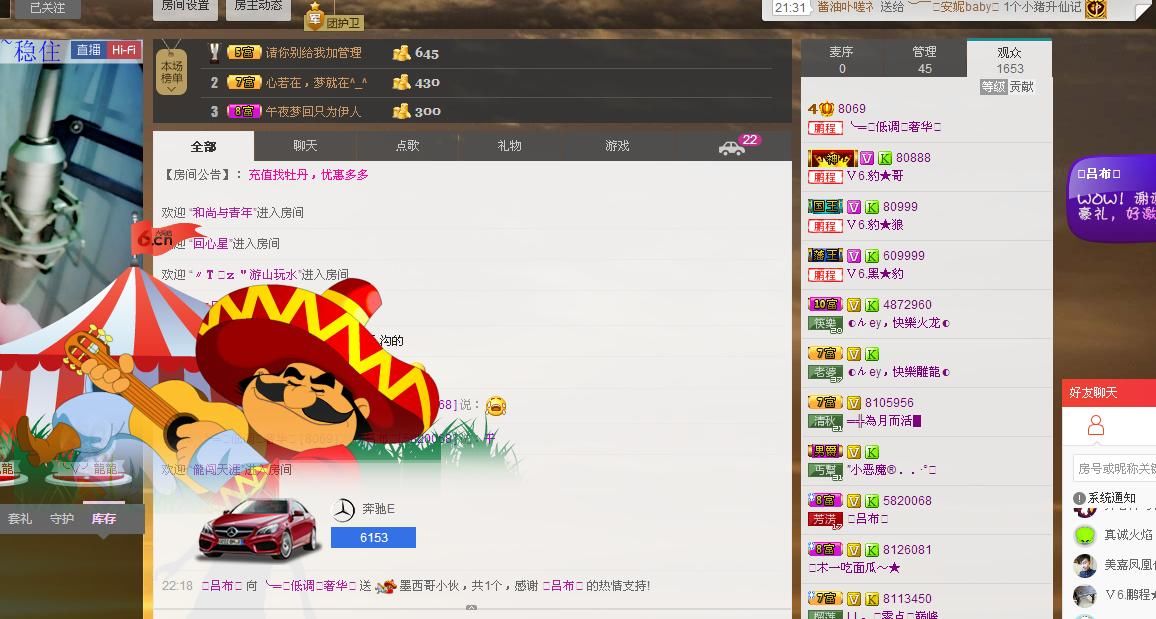 ╰═♡低调♬奢华✿的图片