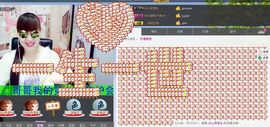从新开始{乐乐}主播照片