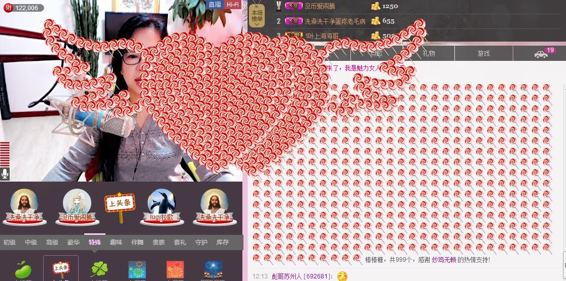 魅力女人唱民歌的图片