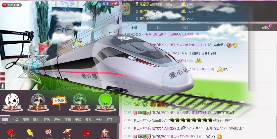 魅力女人唱民歌的图片