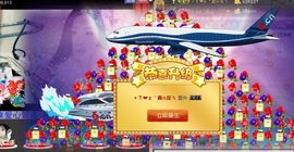 安琪同学主播照片