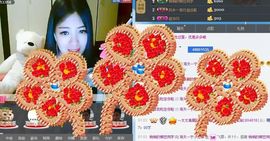 美腻的一宁小公举主播照片