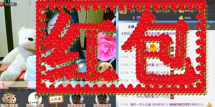 美腻的一宁小公举的主播照片
