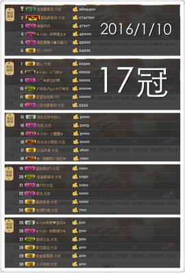 张冰冰.大发主播照片