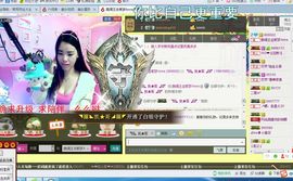 跑调王紫梦主播照片