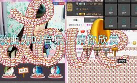 桃子O_o甜甜主播照片