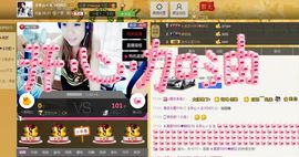 恋心_主播照片