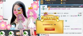 ゞ❤民歌甜姐ゞ主播照片
