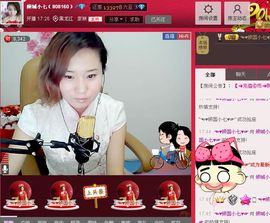 妖神无心主播照片