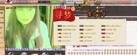 逐流寻梦主播照片