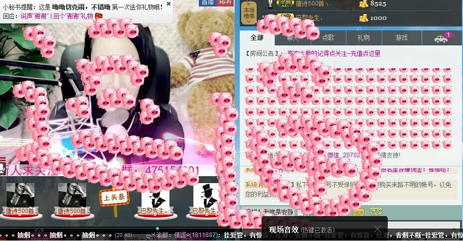 昵称违规，请重新修改的主播照片