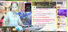 笑笑保持微笑主播照片